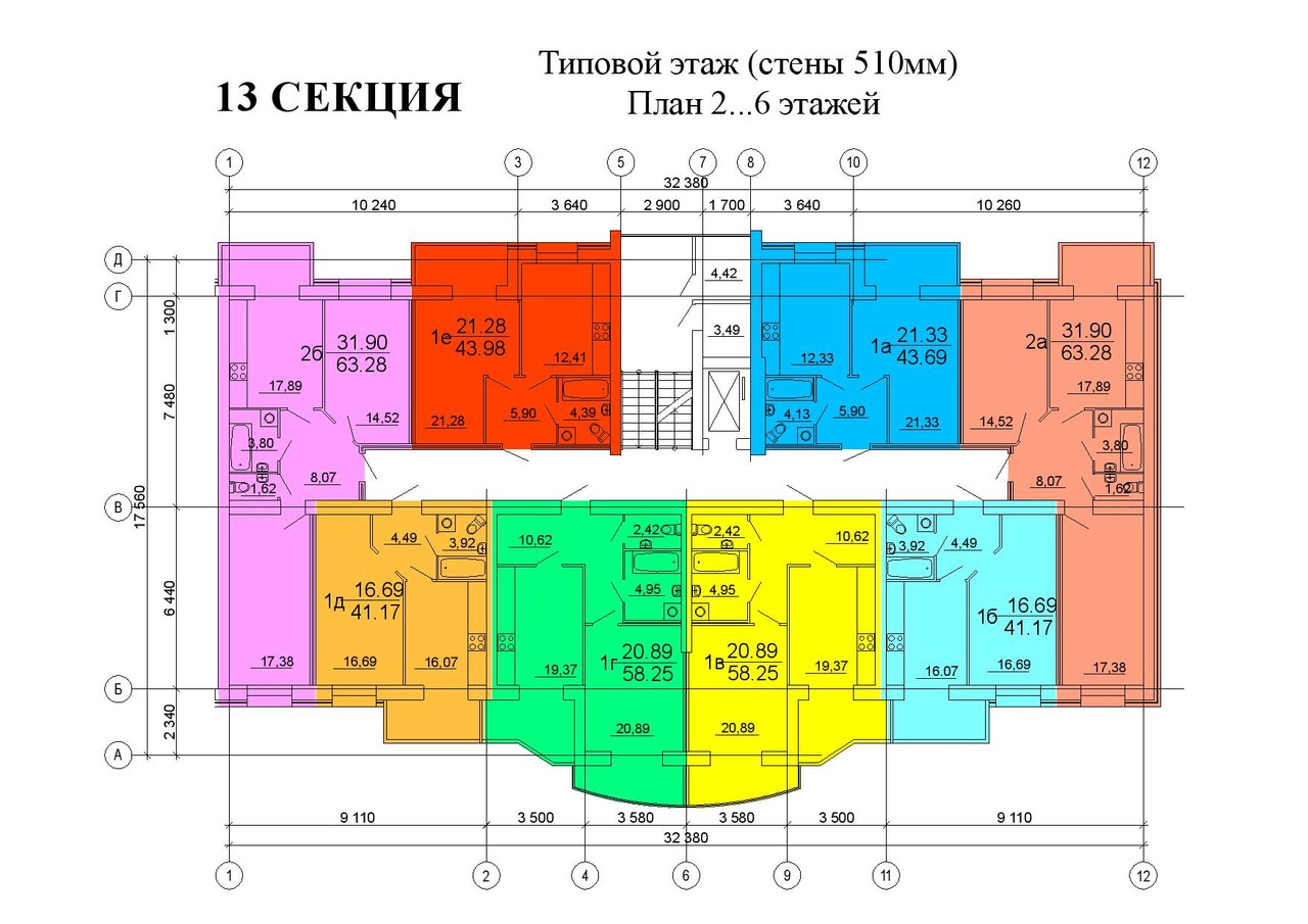 2-6 этажи 2-6 этажи